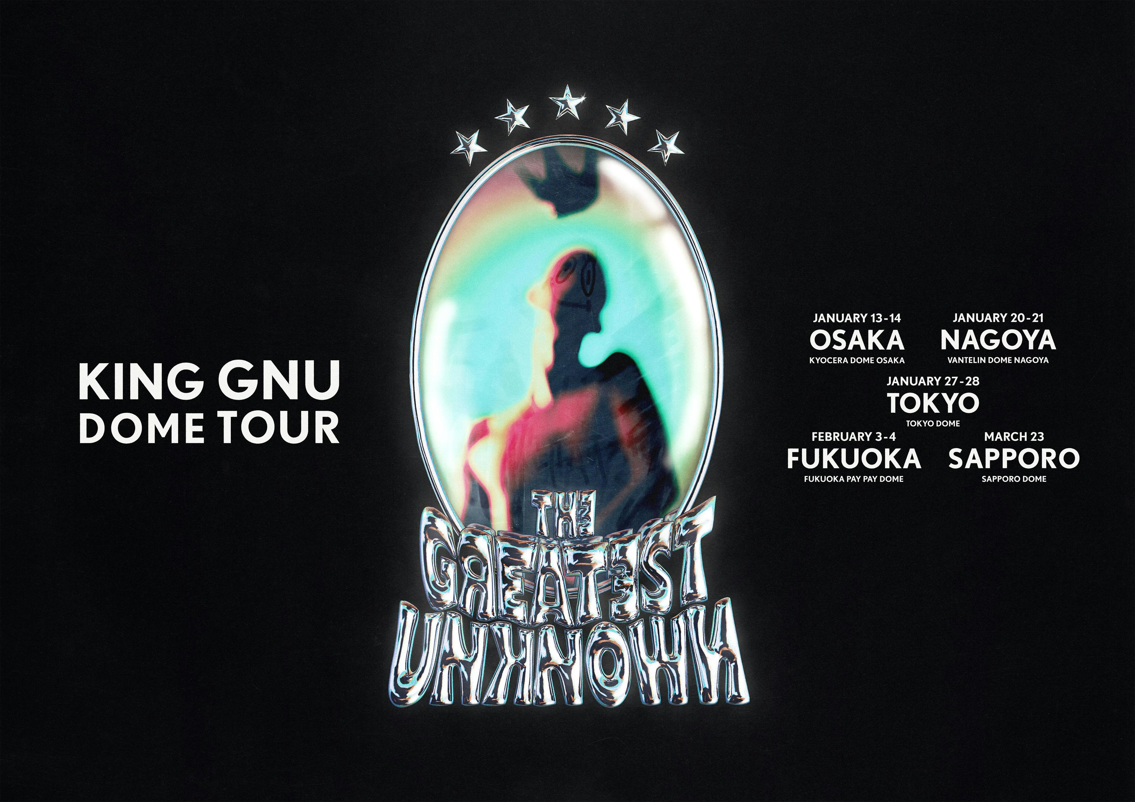 King Gnu 初の5大ドームツアー The Greatest Unknown メイン画像